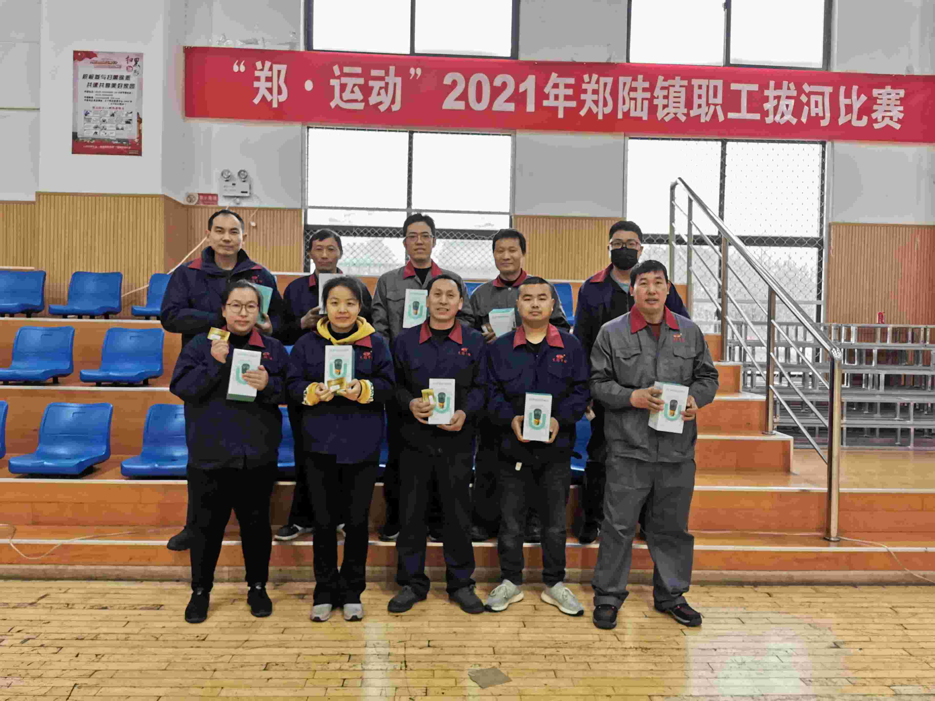 2021鄭運(yùn)動(dòng)，火熱開(kāi)拔
